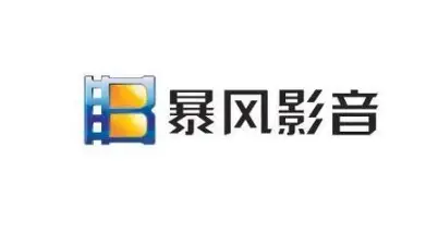 暴风影音官方图标